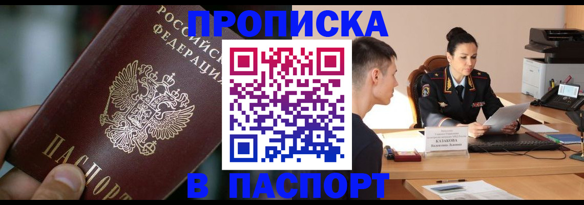регистрация для дет. сада в Чебоксарах